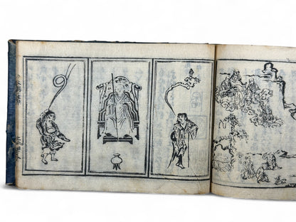 古今和漢萬寶全書 (Kokin Wakan Manpō Zensho) – Edo Period Japanese Woodblock Book – Illustrated Portraits & Legendary Figures – Historical Encyclopedia – Rare Antique-B26