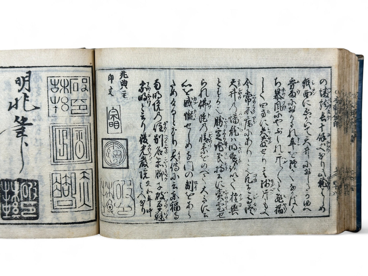 古今和漢萬寶全書 (Kokin Wakan Manpō Zensho) – Edo Period Japanese Woodblock Book – Illustrated Portraits & Legendary Figures – Historical Encyclopedia – Rare Antique-B26