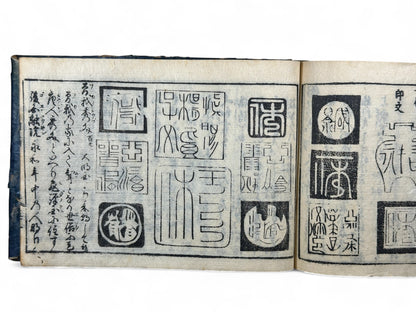 古今和漢萬寶全書 (Kokin Wakan Manpō Zensho) – Edo Period Japanese Woodblock Book – Illustrated Portraits & Legendary Figures – Historical Encyclopedia – Rare Antique-B26