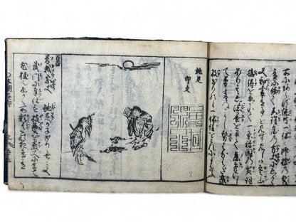 古今和漢萬寶全書 (Kokin Wakan Manpō Zensho) – Edo Period Japanese Woodblock Book – Illustrated Portraits & Legendary Figures – Historical Encyclopedia – Rare Antique-B26