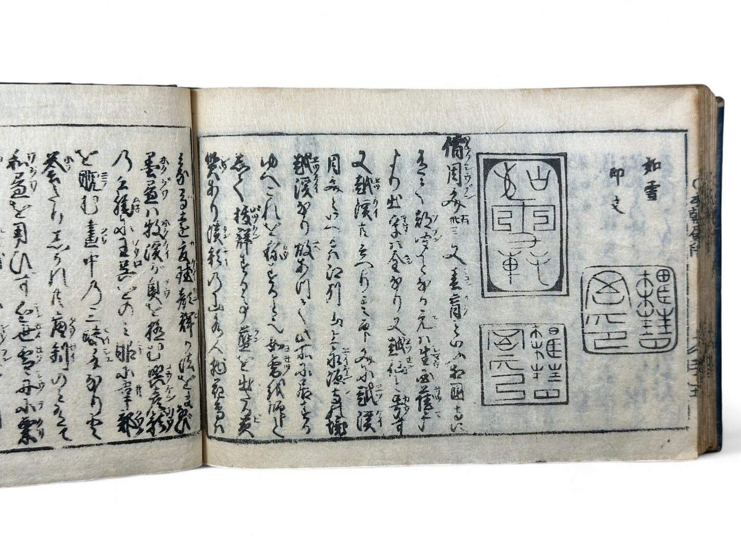 古今和漢萬寶全書 (Kokin Wakan Manpō Zensho) – Edo Period Japanese Woodblock Book – Illustrated Portraits & Legendary Figures – Historical Encyclopedia – Rare Antique-B26