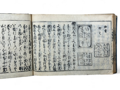 古今和漢萬寶全書 (Kokin Wakan Manpō Zensho) – Edo Period Japanese Woodblock Book – Illustrated Portraits & Legendary Figures – Historical Encyclopedia – Rare Antique-B26