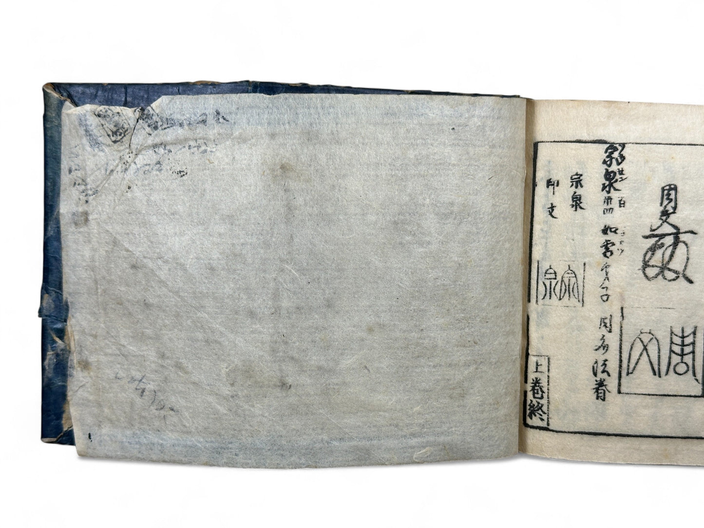 古今和漢萬寶全書 (Kokin Wakan Manpō Zensho) – Edo Period Japanese Woodblock Book – Illustrated Portraits & Legendary Figures – Historical Encyclopedia – Rare Antique-B26