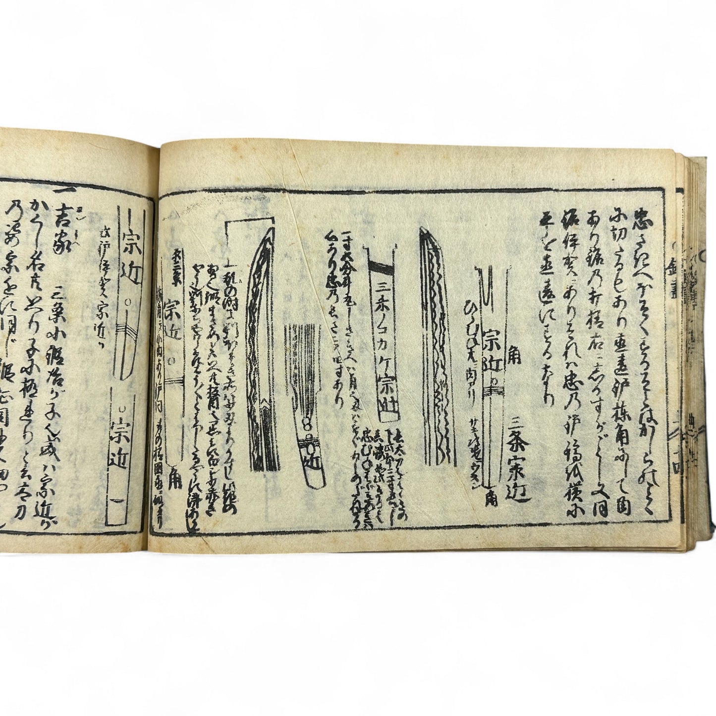 古今鍛冶系図大全 (Kokon Kaji Keizu Taizen) – Edo Period Japanese Swordsmith Genealogy Book – Katana Lineages & Blade Illustrations – Antique Woodblock Print-B28