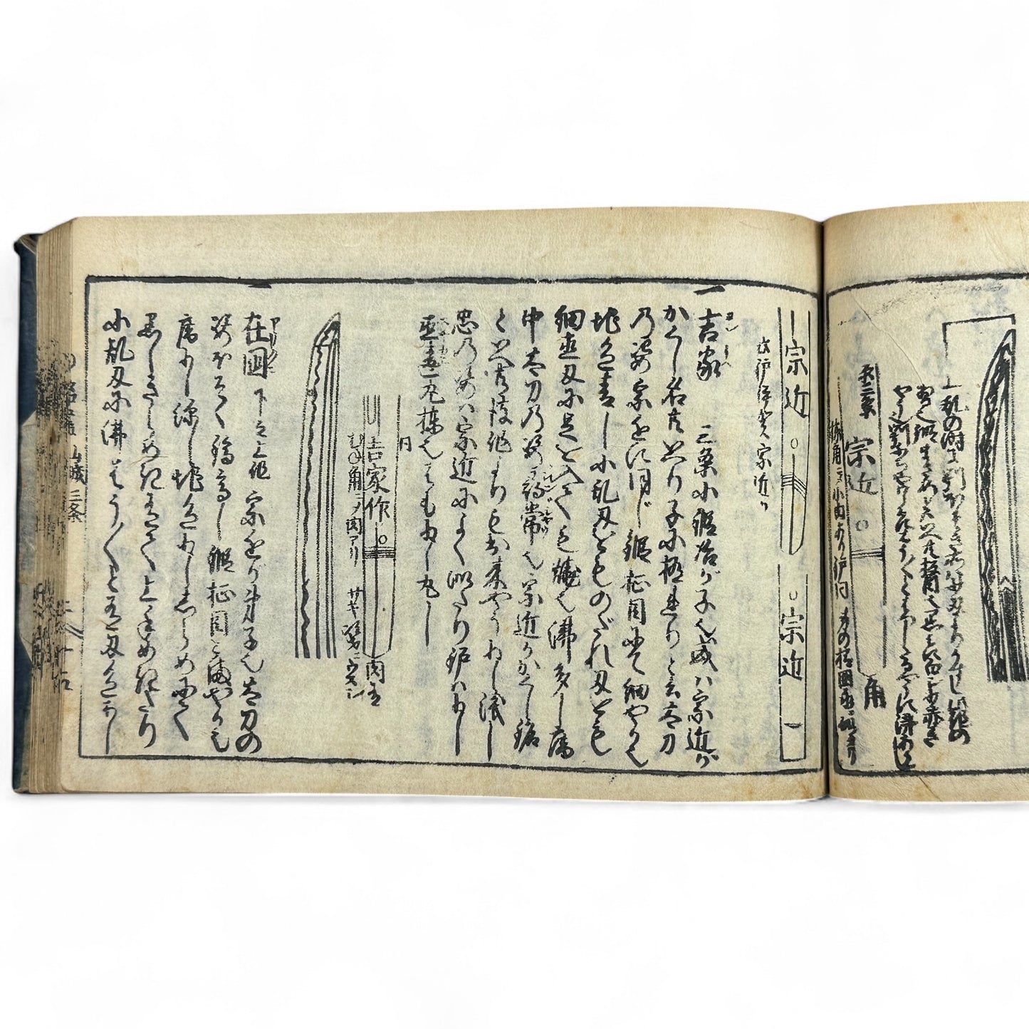 古今鍛冶系図大全 (Kokon Kaji Keizu Taizen) – Edo Period Japanese Swordsmith Genealogy Book – Katana Lineages & Blade Illustrations – Antique Woodblock Print-B28