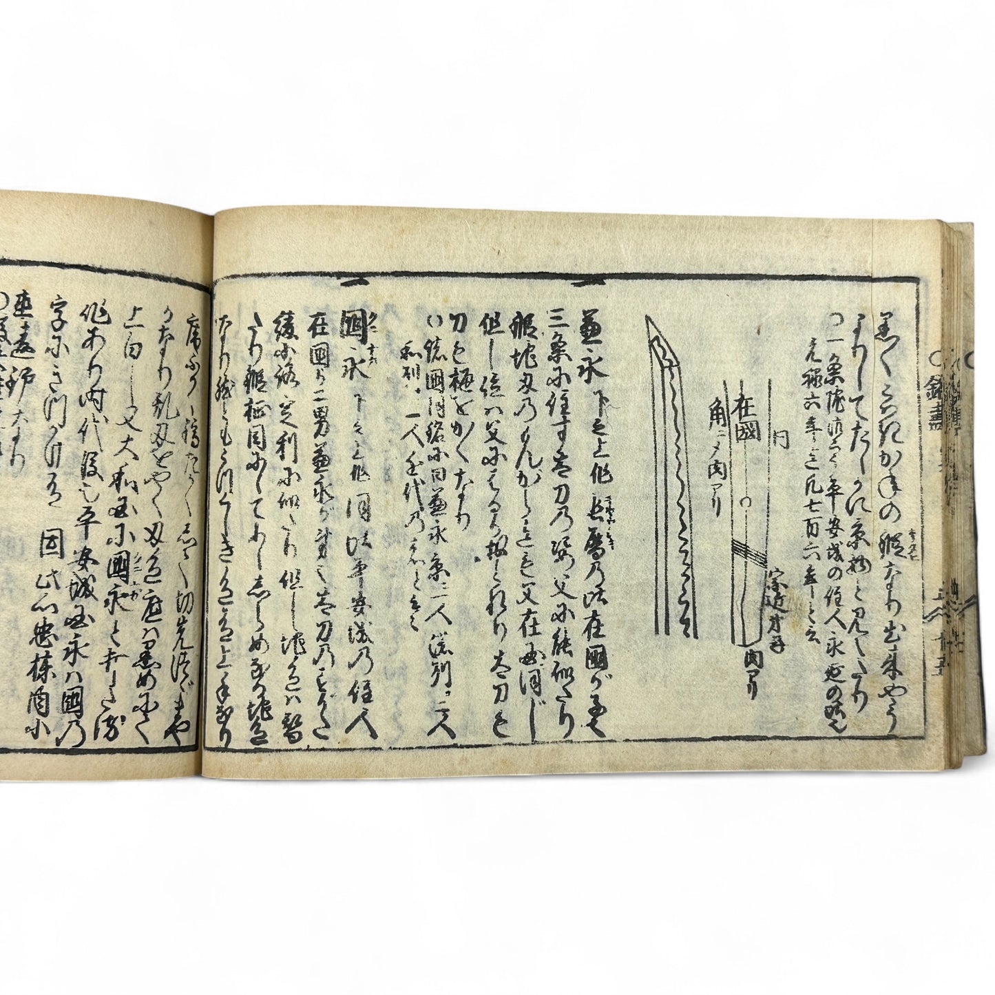 古今鍛冶系図大全 (Kokon Kaji Keizu Taizen) – Edo Period Japanese Swordsmith Genealogy Book – Katana Lineages & Blade Illustrations – Antique Woodblock Print-B28