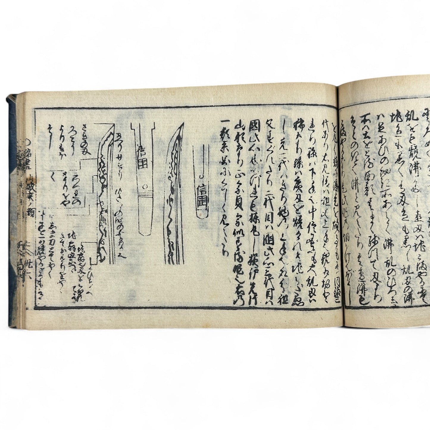 古今鍛冶系図大全 (Kokon Kaji Keizu Taizen) – Edo Period Japanese Swordsmith Genealogy Book – Katana Lineages & Blade Illustrations – Antique Woodblock Print-B28