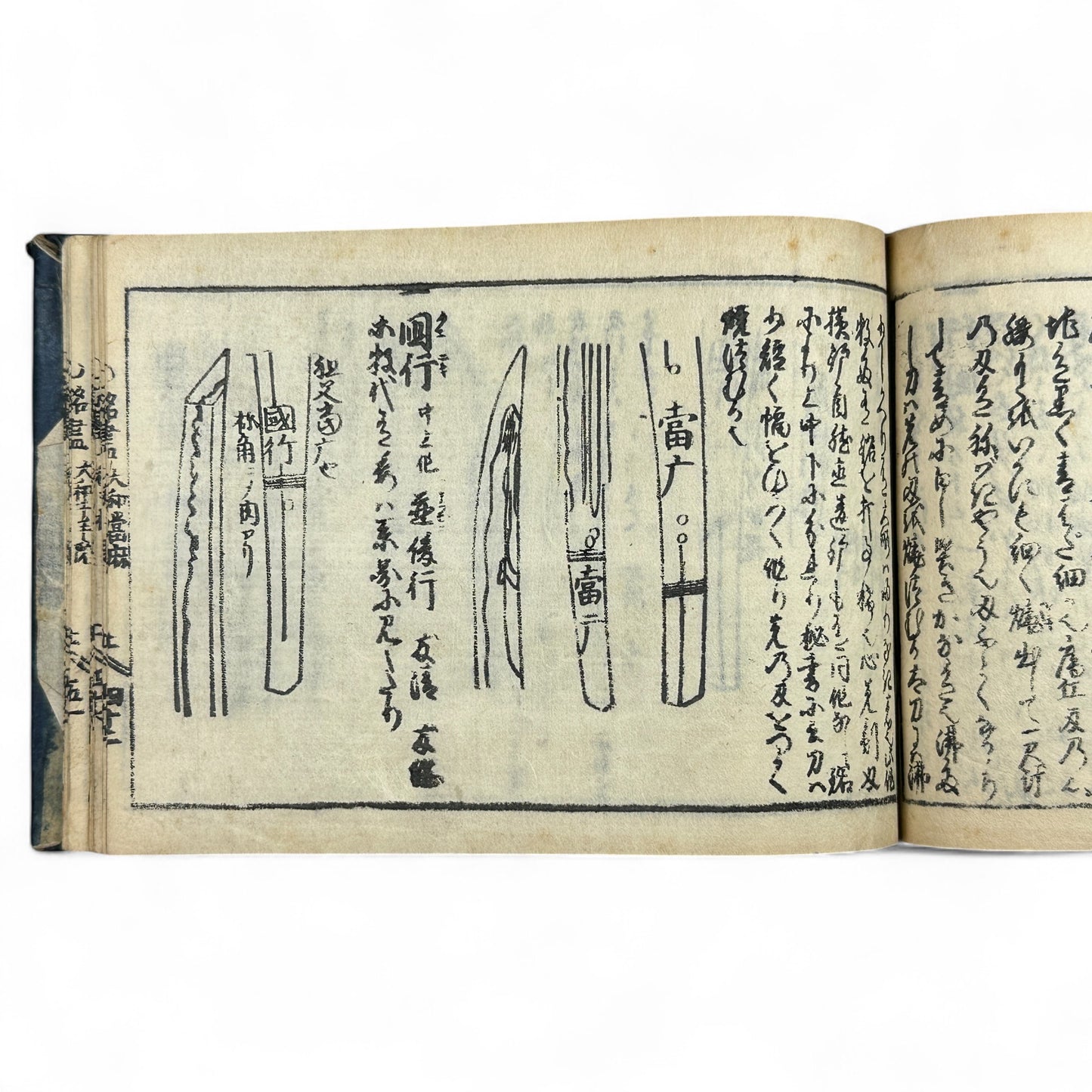 古今鍛冶系図大全 (Kokon Kaji Keizu Taizen) – Edo Period Japanese Swordsmith Genealogy Book – Katana Lineages & Blade Illustrations – Antique Woodblock Print-B28