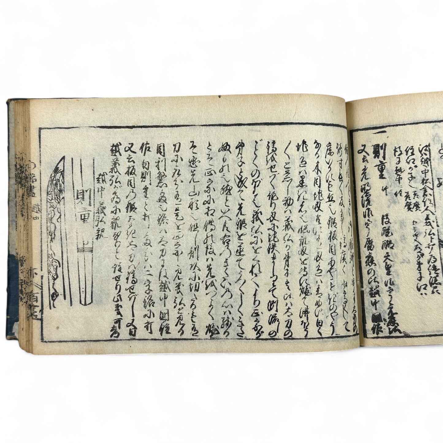古今鍛冶系図大全 (Kokon Kajikeizu Taizen) – Edo Period Swordsmith Genealogy Book – Japanese Katana History – Woodblock Print Antique-B27
