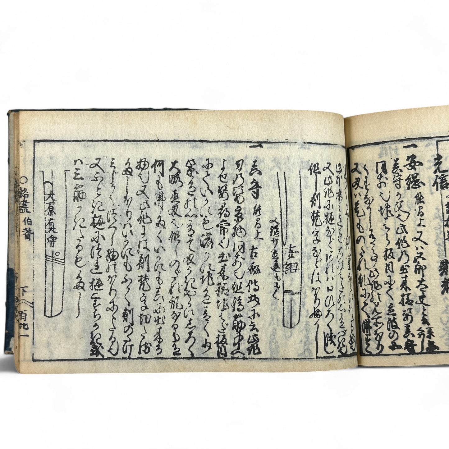 古今鍛冶系図大全 (Kokon Kajikeizu Taizen) – Edo Period Swordsmith Genealogy Book – Japanese Katana History – Woodblock Print Antique-B27