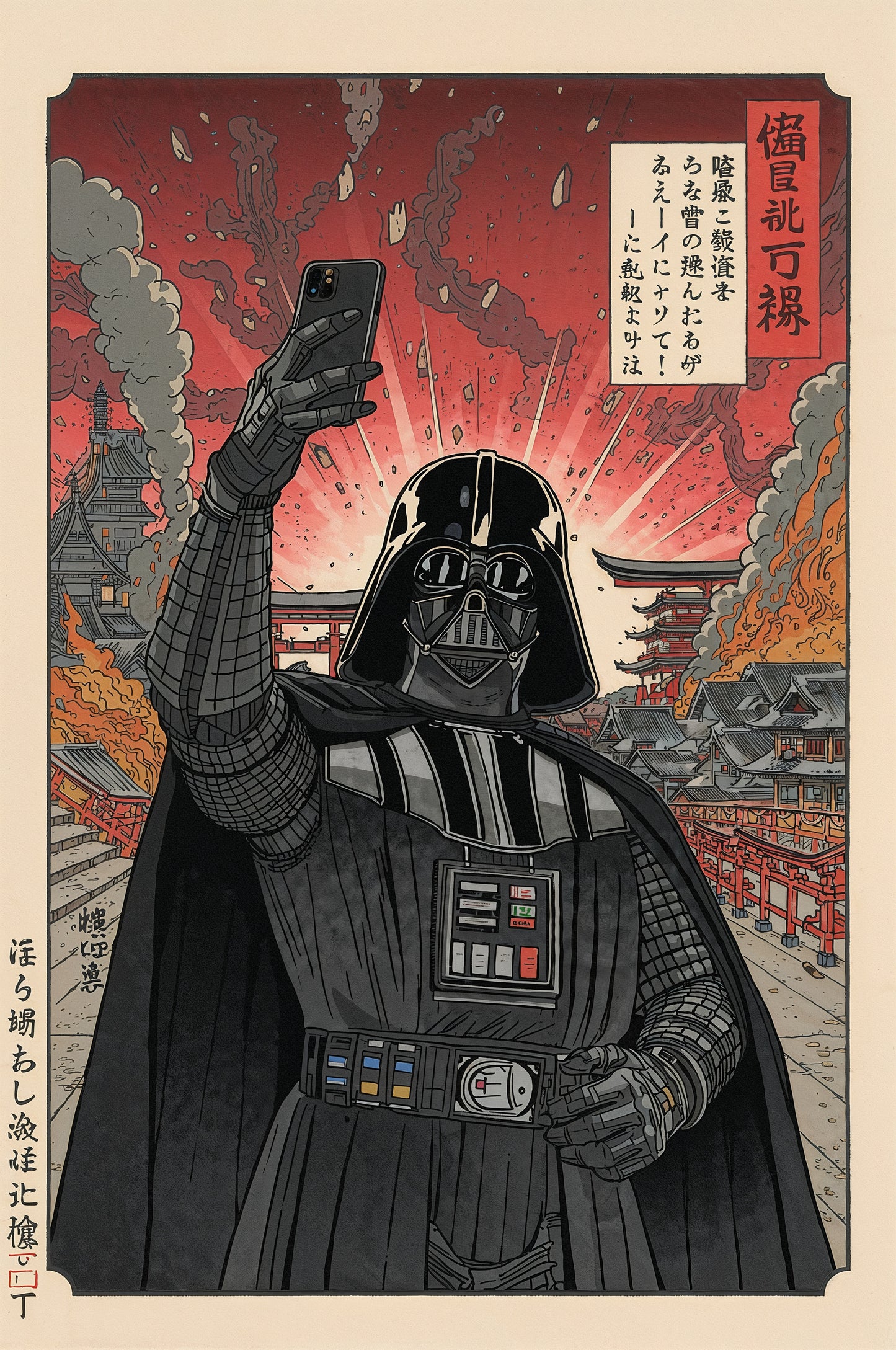 Sato Hageshi – Lord Selfie in Edo – Darth Vader – Signed and Numbered 4/10