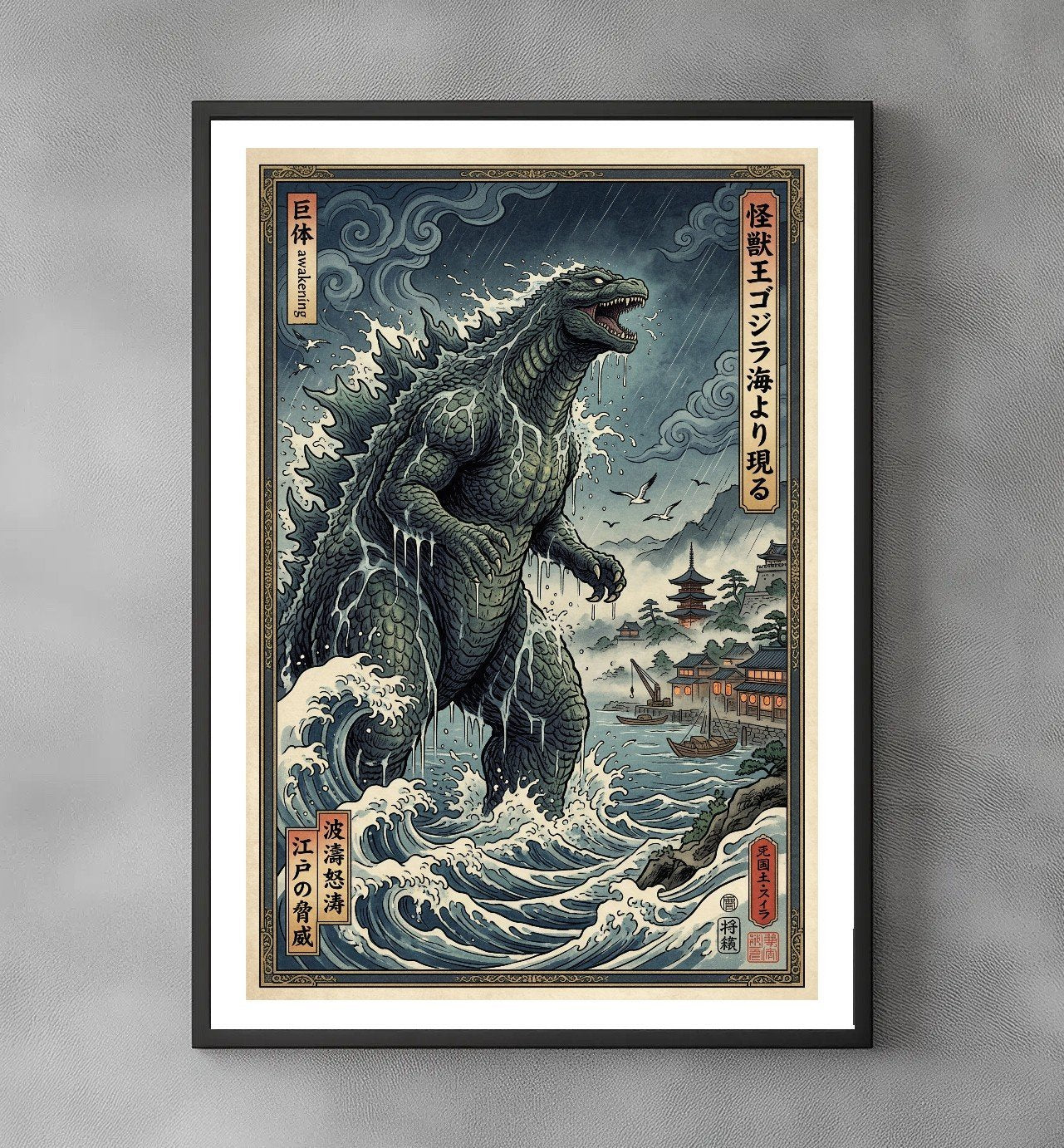 Sato Hageshi - King of the Deep - Signed and Numbered 4/10