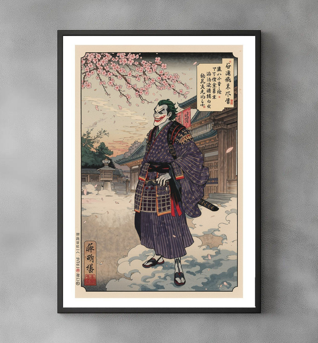 Sato Hageshi - Petals of Chaos - Signed and numbered 4/10