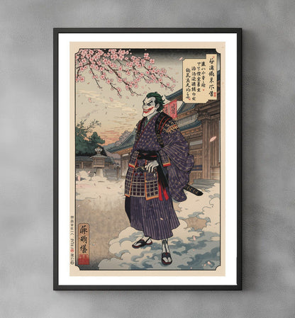 Sato Hageshi - Petals of Chaos - Signed and numbered 4/10