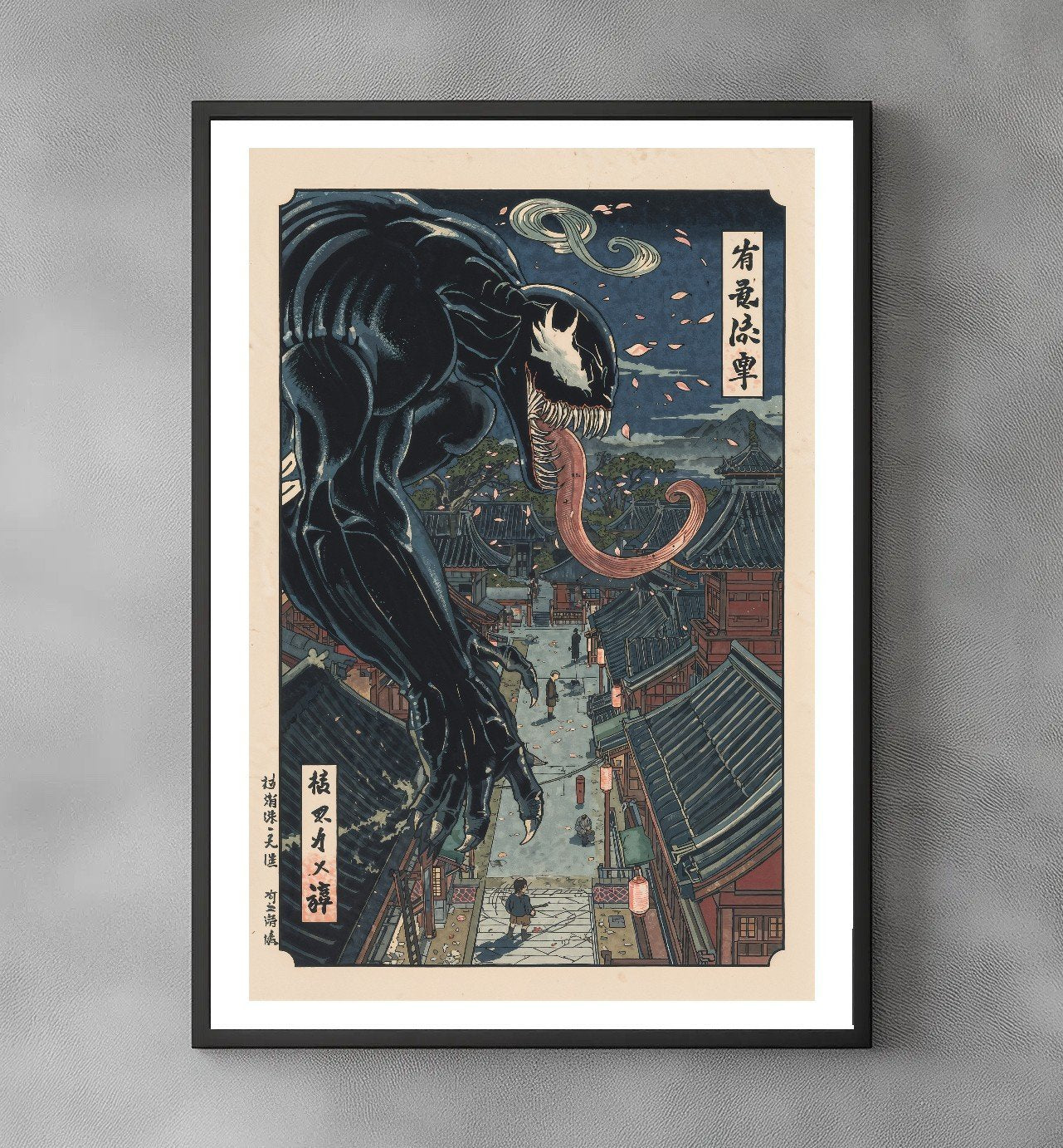 Sato Hageshi - The Black Yokai - Signed and numbered 3/10