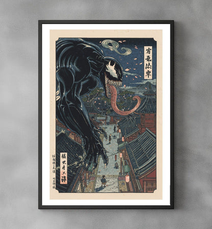 Sato Hageshi - The Black Yokai - Signed and numbered 3/10