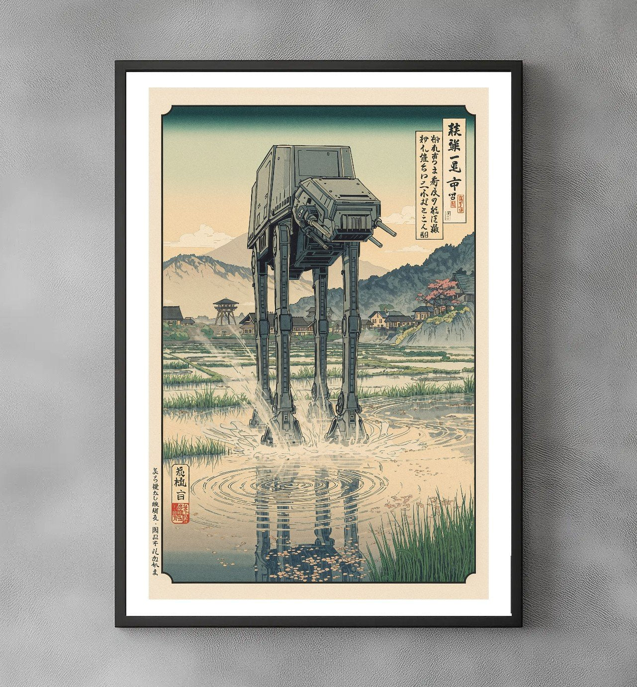 Sato Hageshi - Silent Strider - Signed and numbered 4/10