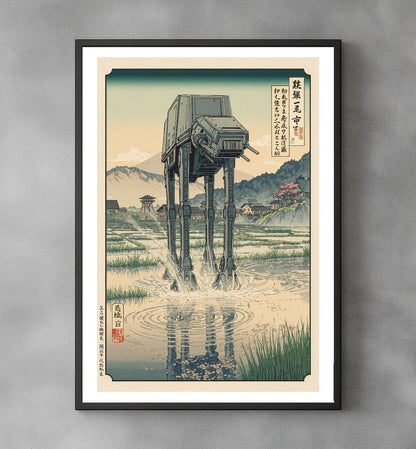 Sato Hageshi - Silent Strider - Signed and numbered 4/10