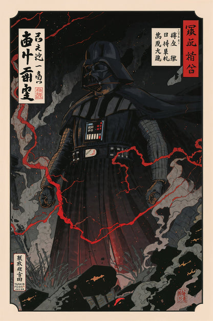 Sato Hageshi - Meaning of Darkness - Darth Vader - Signed and numbered 5/10