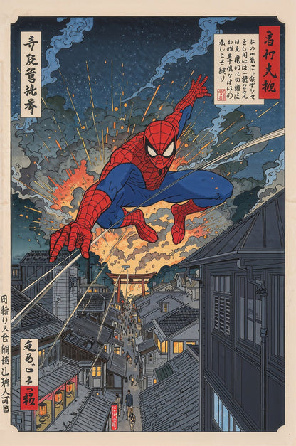 Sato Hageshi - Silk and Fire - Signed and numbered 1/10