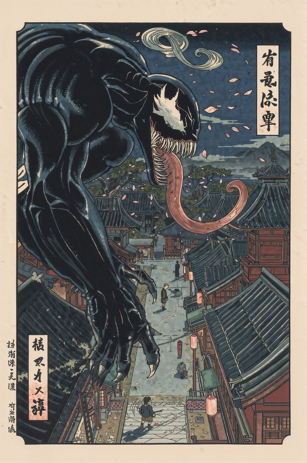 Sato Hageshi - The Black Yokai - Signed and numbered 3/10