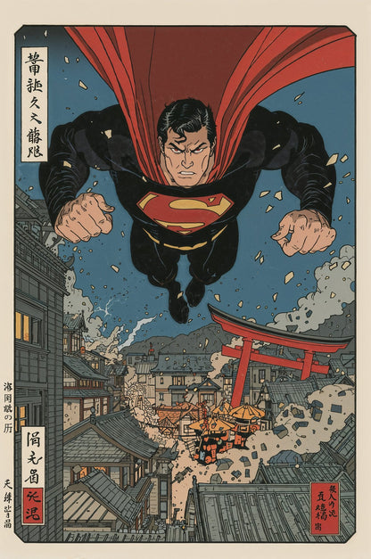 Sato Hageshi - Flight of Steel - Signed and numbered 1/10