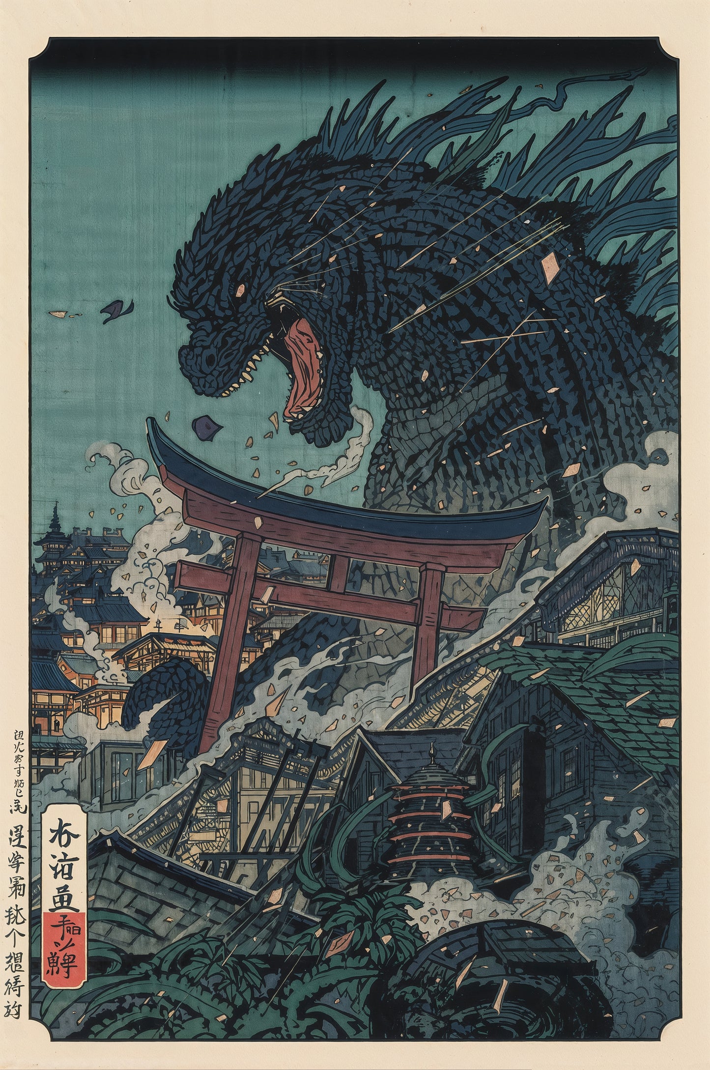 Sato Hageshi – Kaiju Storm Over Edo – Godzilla – Signed and Numbered 7/10